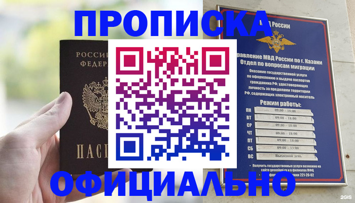 форма 3 в Брянской области